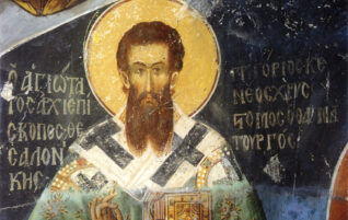 Неделя 2-я Великого поста. Святителя Григория Паламы, архиепископа Солунского
